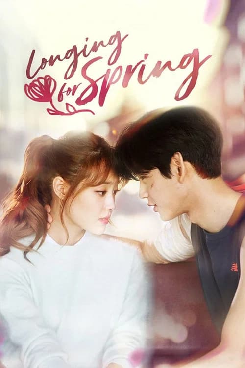 Longing for Spring official trailer poster
