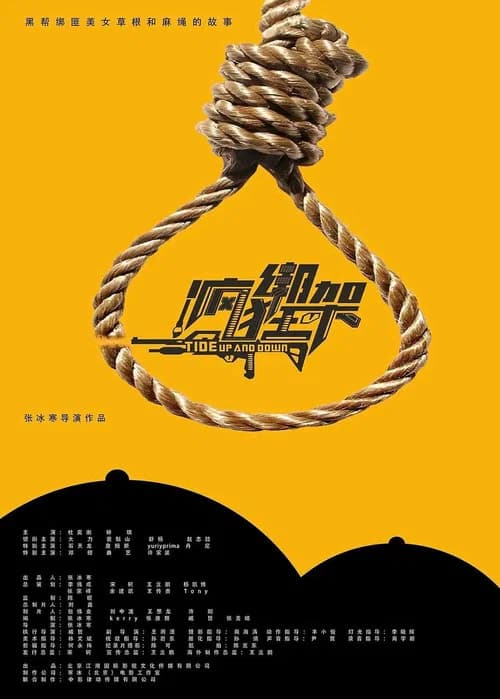Tied Up and Down official trailer poster