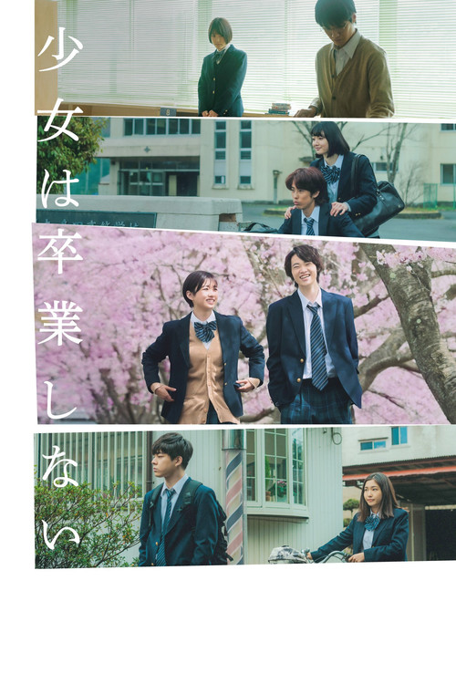 Sayonara, Girls. official trailer poster