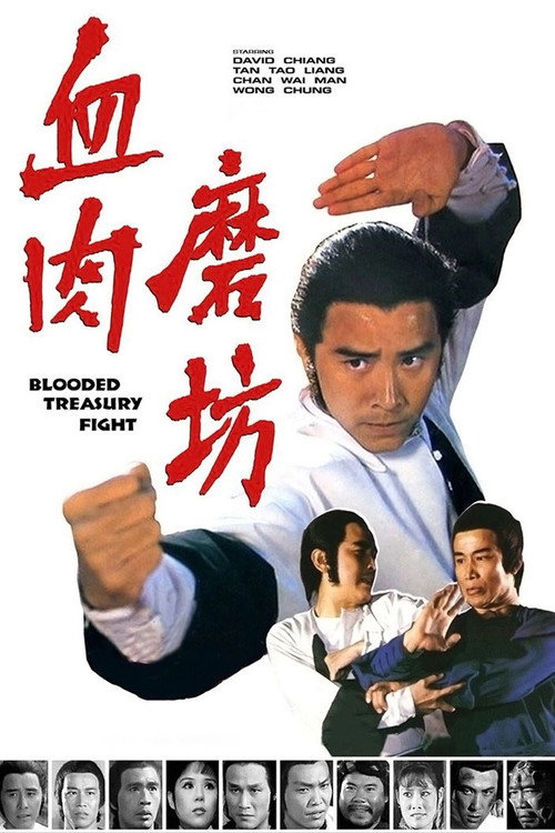 Blooded Treasury Fight official trailer poster