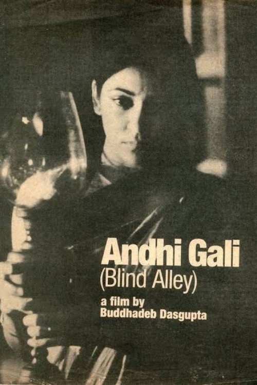 Blind Alley official trailer poster