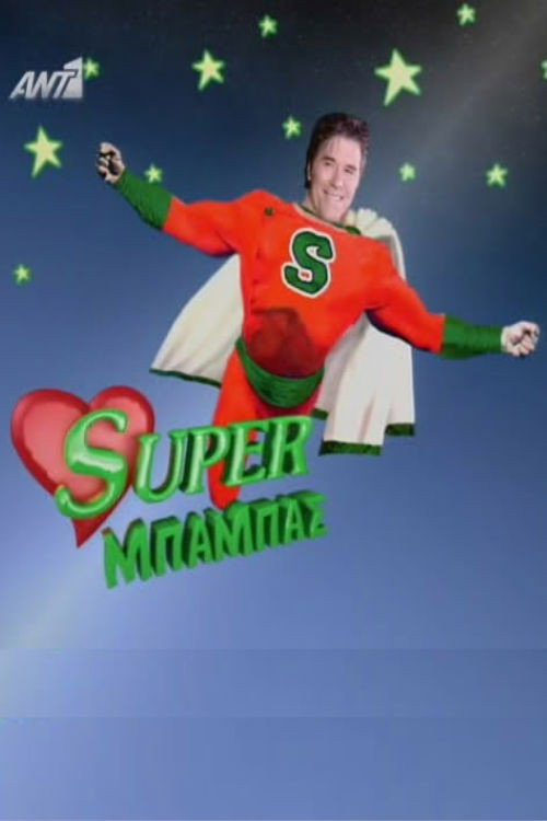 Super Daddy official trailer poster