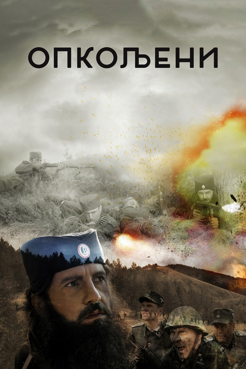 Besieged official trailer poster