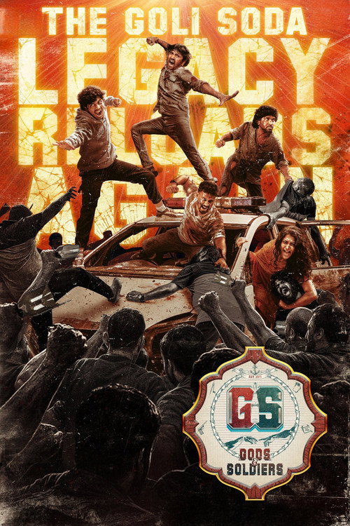 Gods & Soldiers official trailer poster