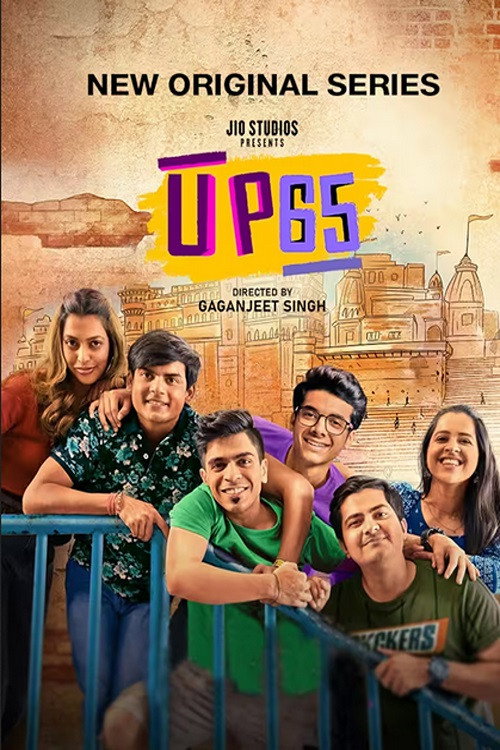 UP65 official trailer poster