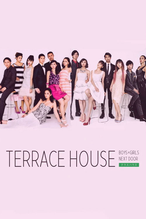Terrace House: Boys × Girls Next Door official trailer poster