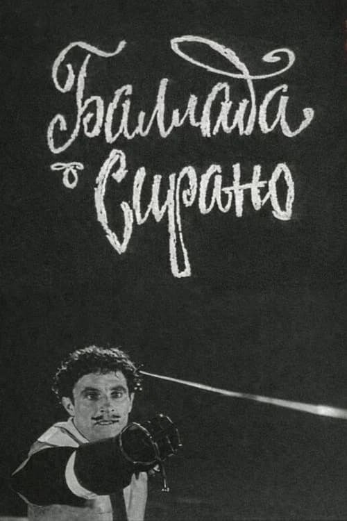 The Ballad of Cyrano official trailer poster