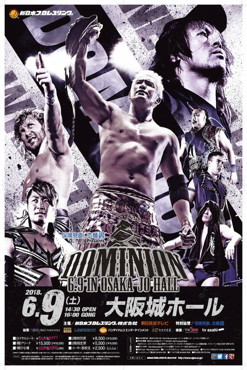 NJPW Dominion 6.9 in Osaka-jo Hall 2018 official trailer poster