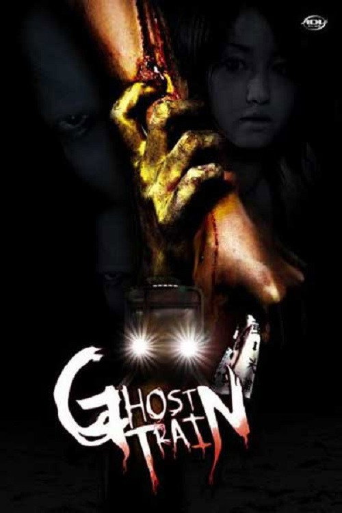 Ghost Train official trailer poster