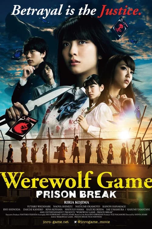 The Werewolf Game: Prison Break official trailer poster