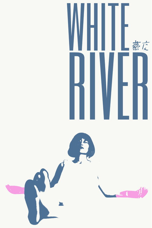 White River official trailer poster