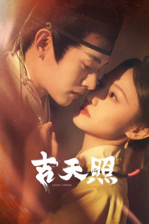 Lucky Strike official trailer poster