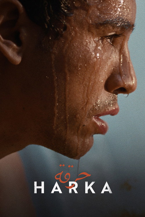 Harka official trailer poster