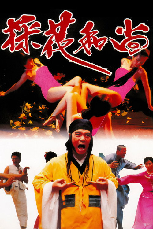 Satyr Monks official trailer poster