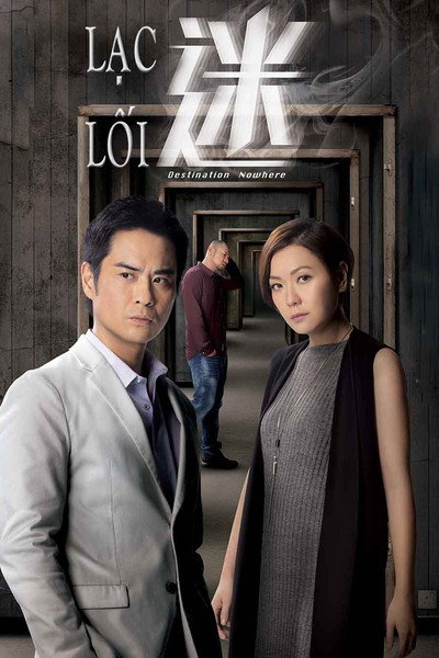 Destination Nowhere official trailer poster