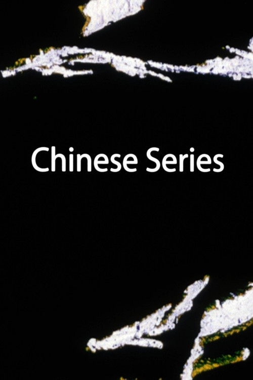 Chinese Series official trailer poster