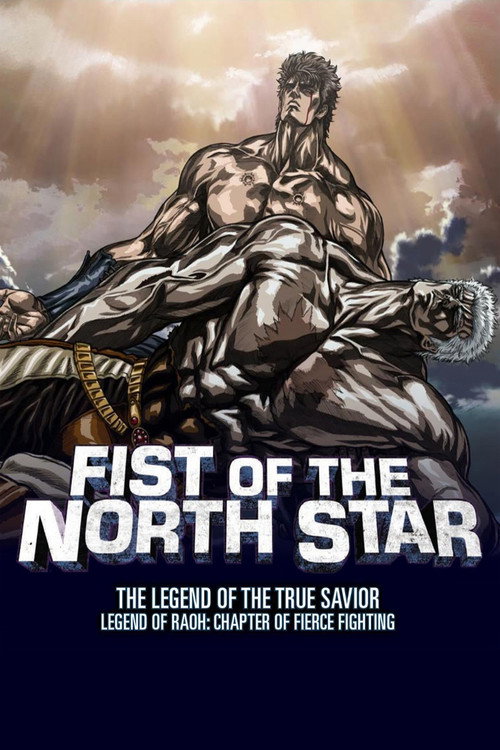 Fist of the North Star: Legend of Raoh - Chapter of Fierce Fighting official trailer poster