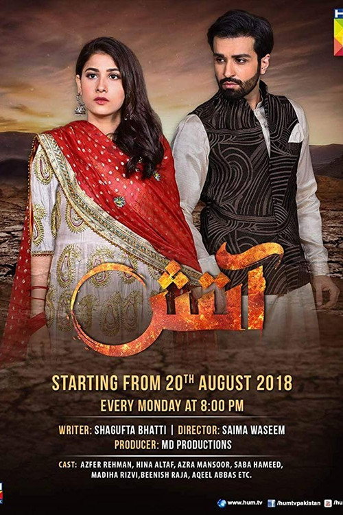 Aatish official trailer poster