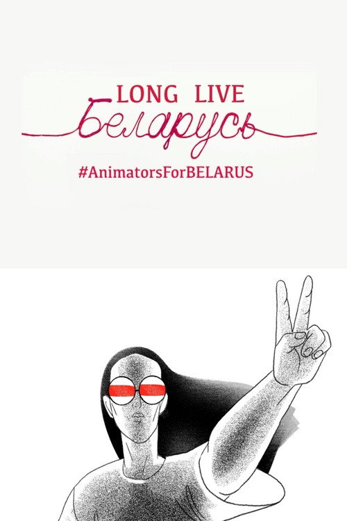 Long Live Belarus official trailer poster