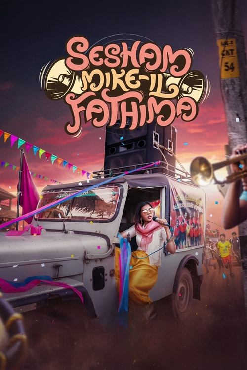 Sesham Mike-il Fathima official trailer poster