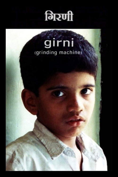 The Grinding Machine official trailer poster
