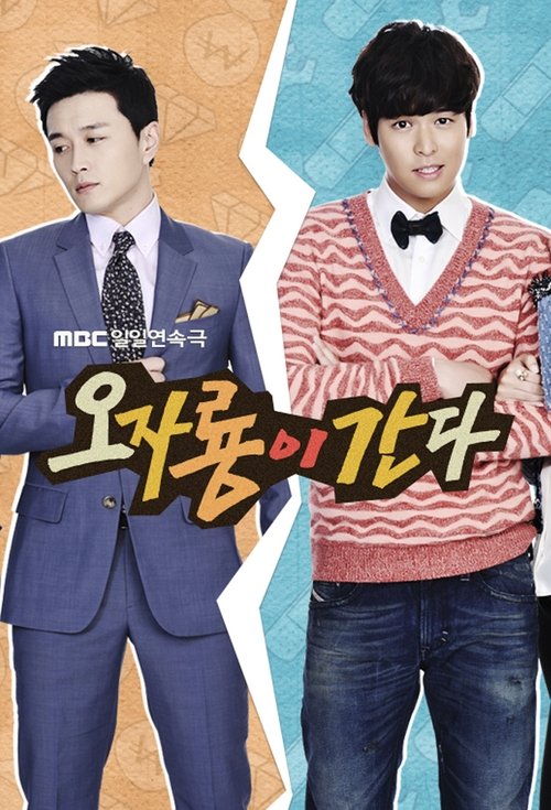 Here Comes Mr. Oh official trailer poster