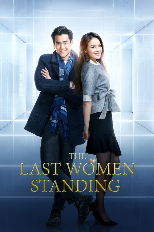 The Last Women Standing official trailer poster