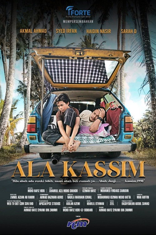 Ala Kassim official trailer poster