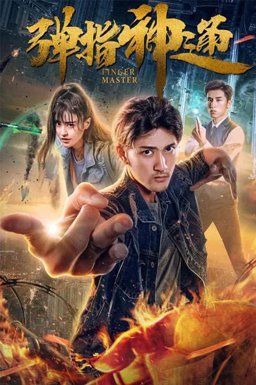 Finger Master official trailer poster