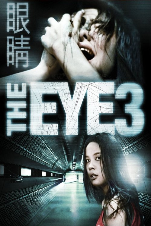 The Eye 3: Infinity official trailer poster