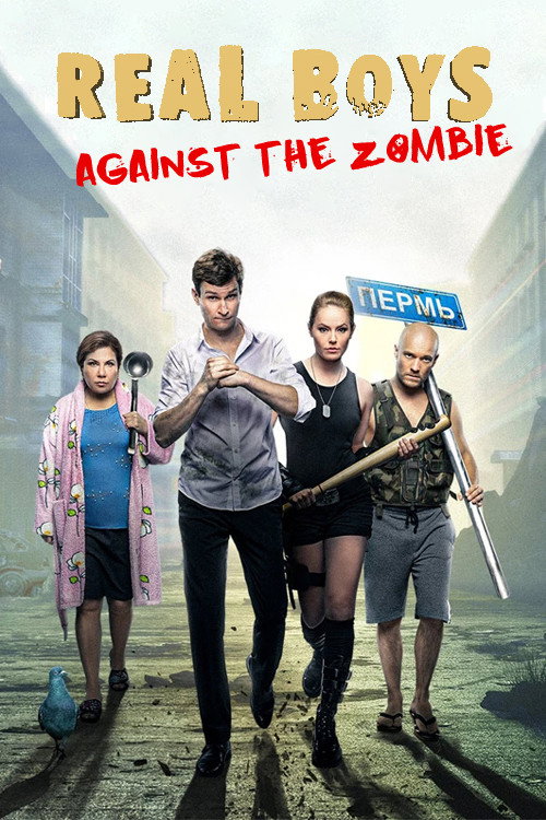 The Real Ass Boys VS The Zombies official trailer poster