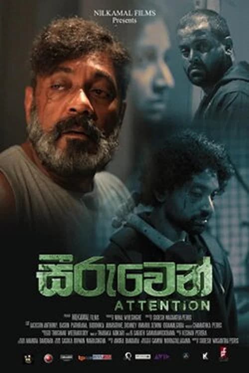 Attention official trailer poster