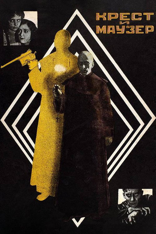 Cross and Mauser official trailer poster