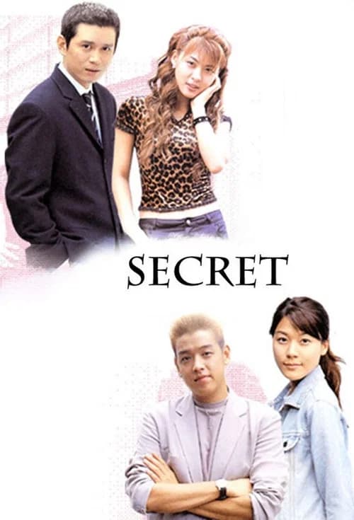 Secret official trailer poster