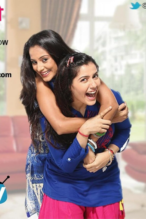 Itti Si Khushi official trailer poster