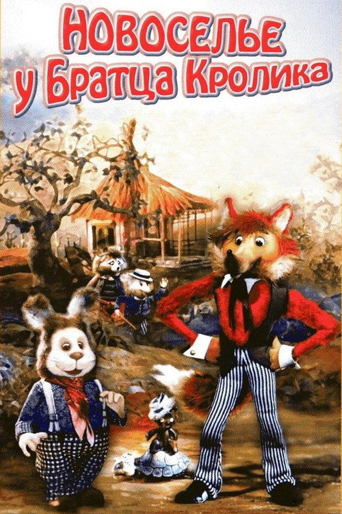 House-Warming At Brother Rabbit's Home official trailer poster