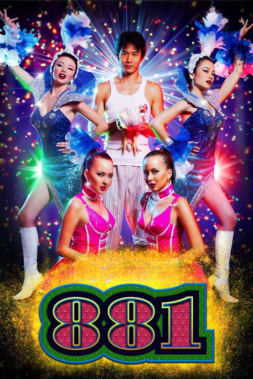 881 official trailer poster
