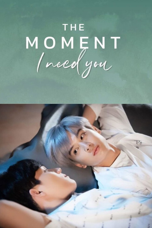 The Moment: I Need You official trailer poster