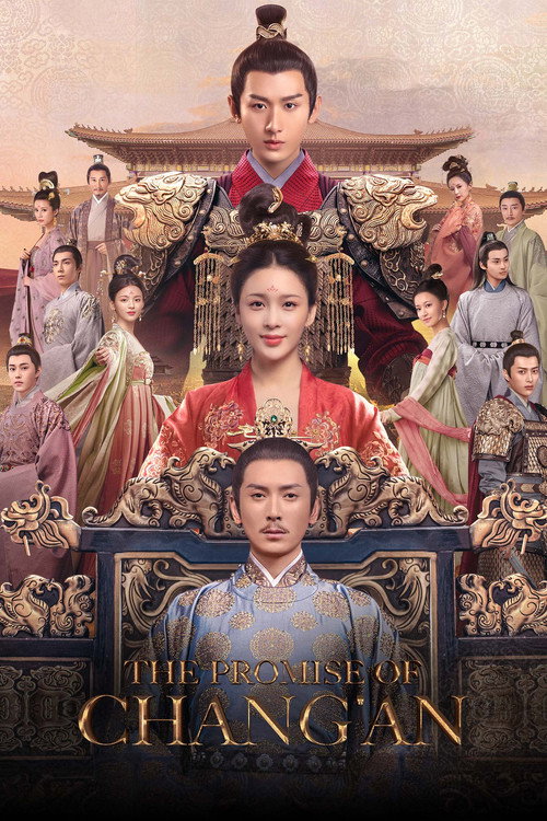 The Promise of Chang’an official trailer poster
