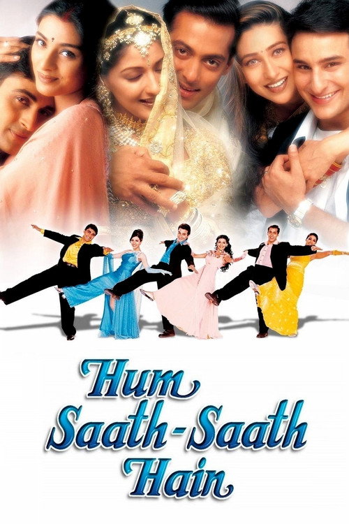 Hum Saath Saath Hain official trailer poster