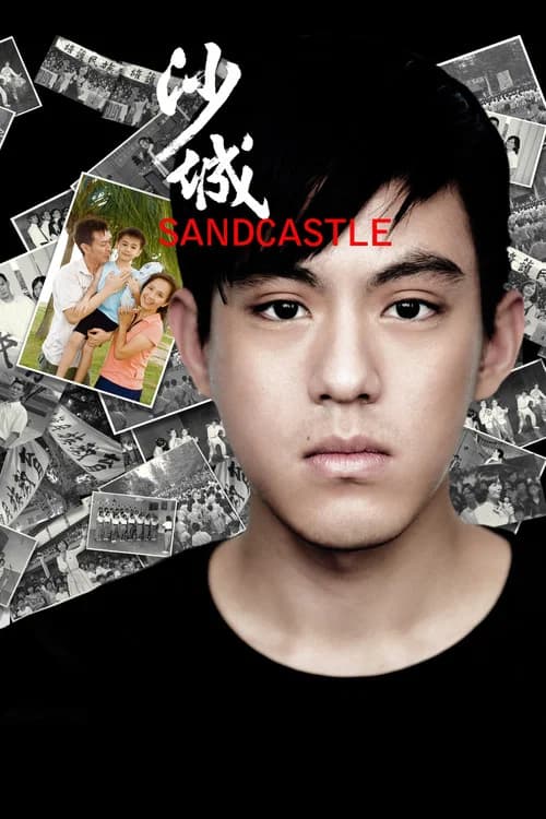 Sandcastle official trailer poster