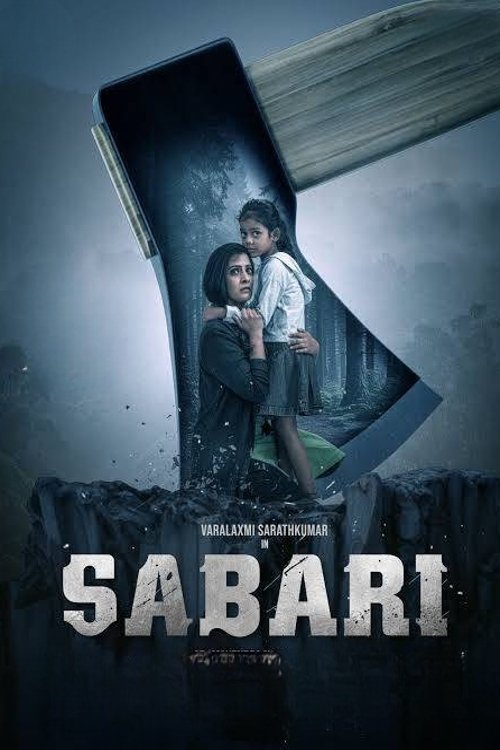 Sabari official trailer poster