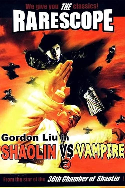 Shaolin vs. Vampire official trailer poster