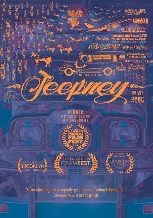 Jeepney official trailer poster