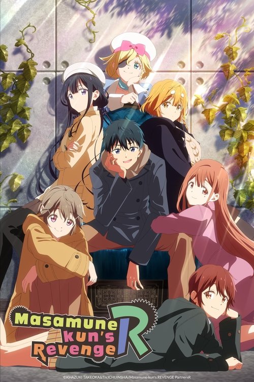 Masamune-kun's Revenge official trailer poster