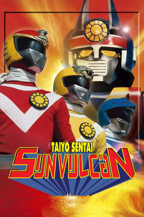 Taiyo Sentai Sun Vulcan: The Movie official trailer poster