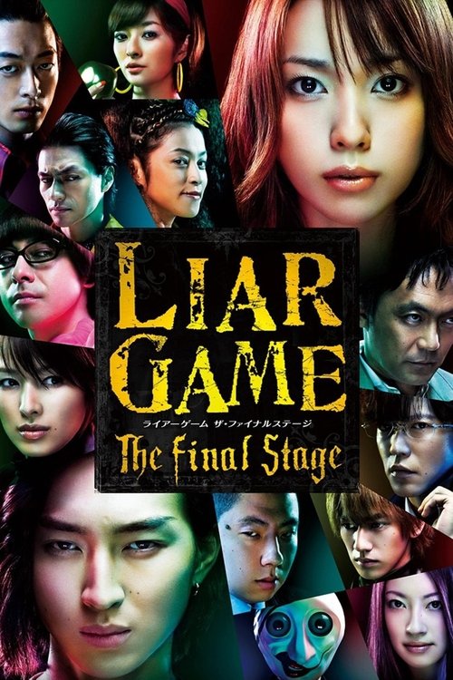 Liar Game: The Final Stage official trailer poster