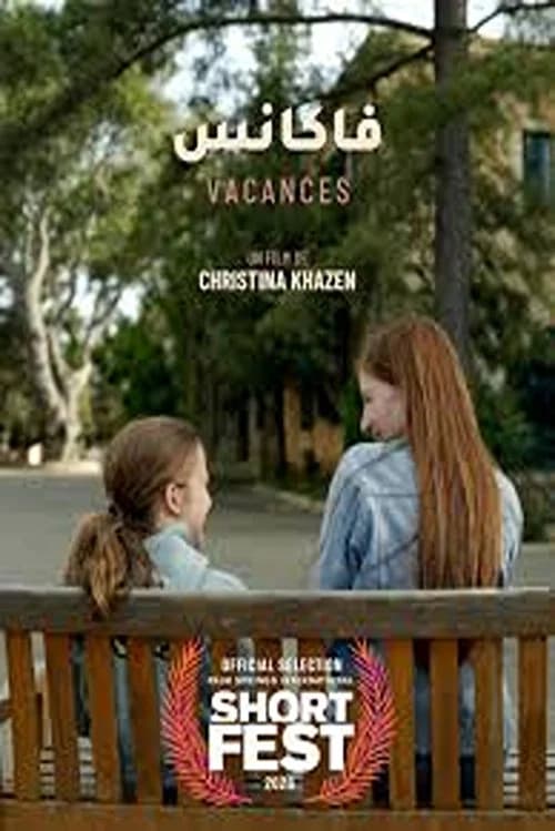 Vacation official trailer poster