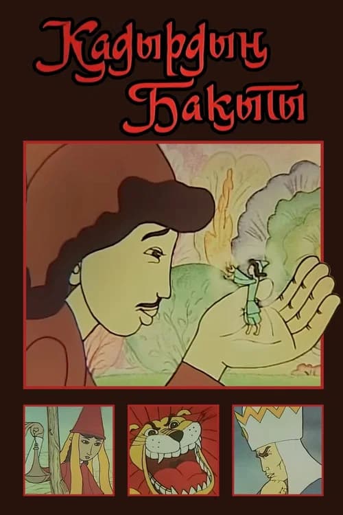 Kadyr's Happiness official trailer poster