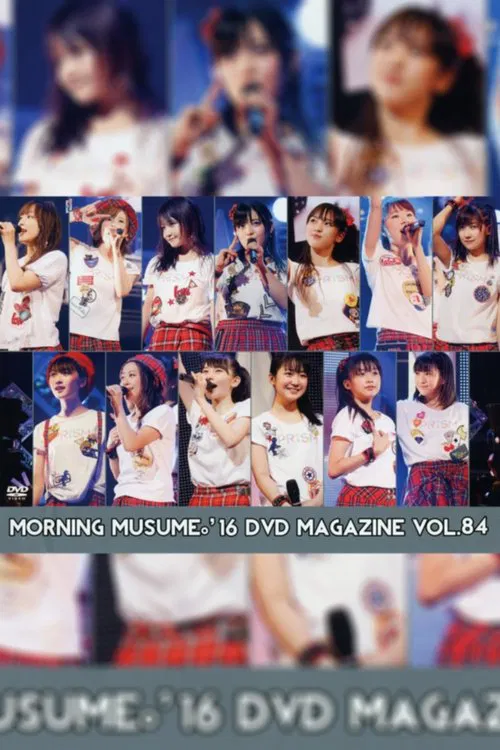 Morning Musume.'16 DVD Magazine Vol.84 official trailer poster